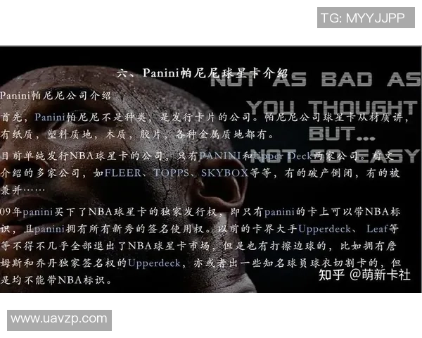 足球球星卡价值评估全攻略及收藏投资潜力分析